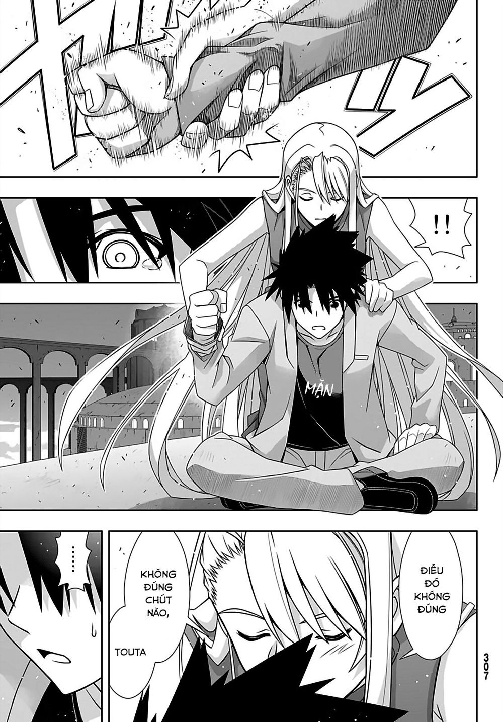 Uq Holder Chapter 168 - Trang 2