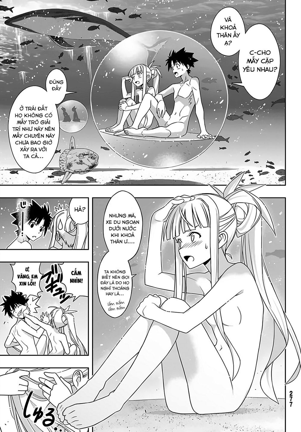 Uq Holder Chapter 168 - Trang 2