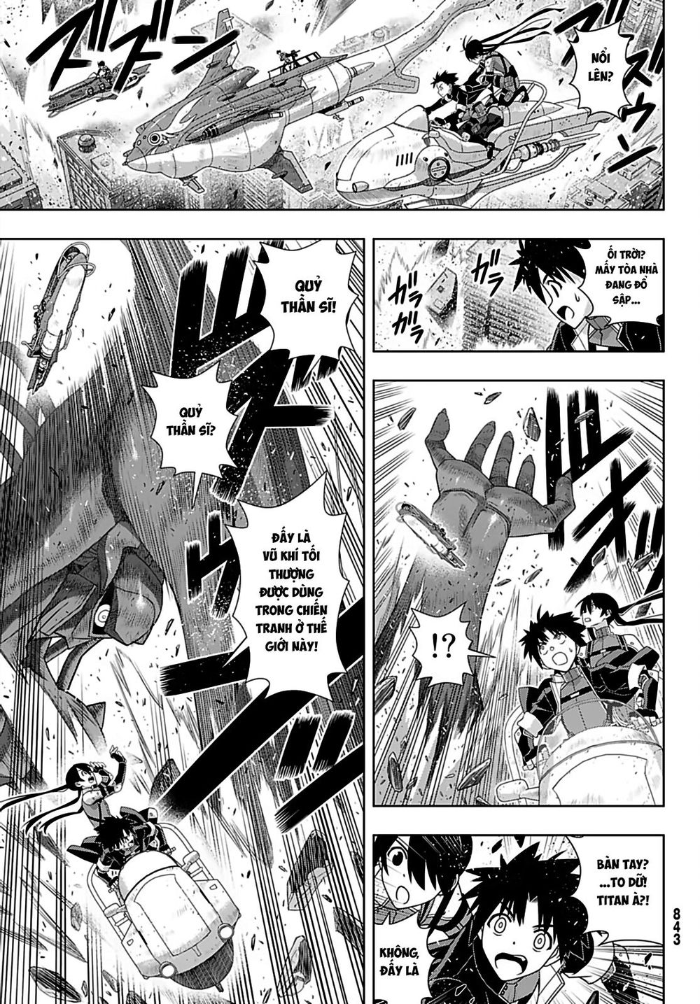 Uq Holder Chapter 167 - Trang 2