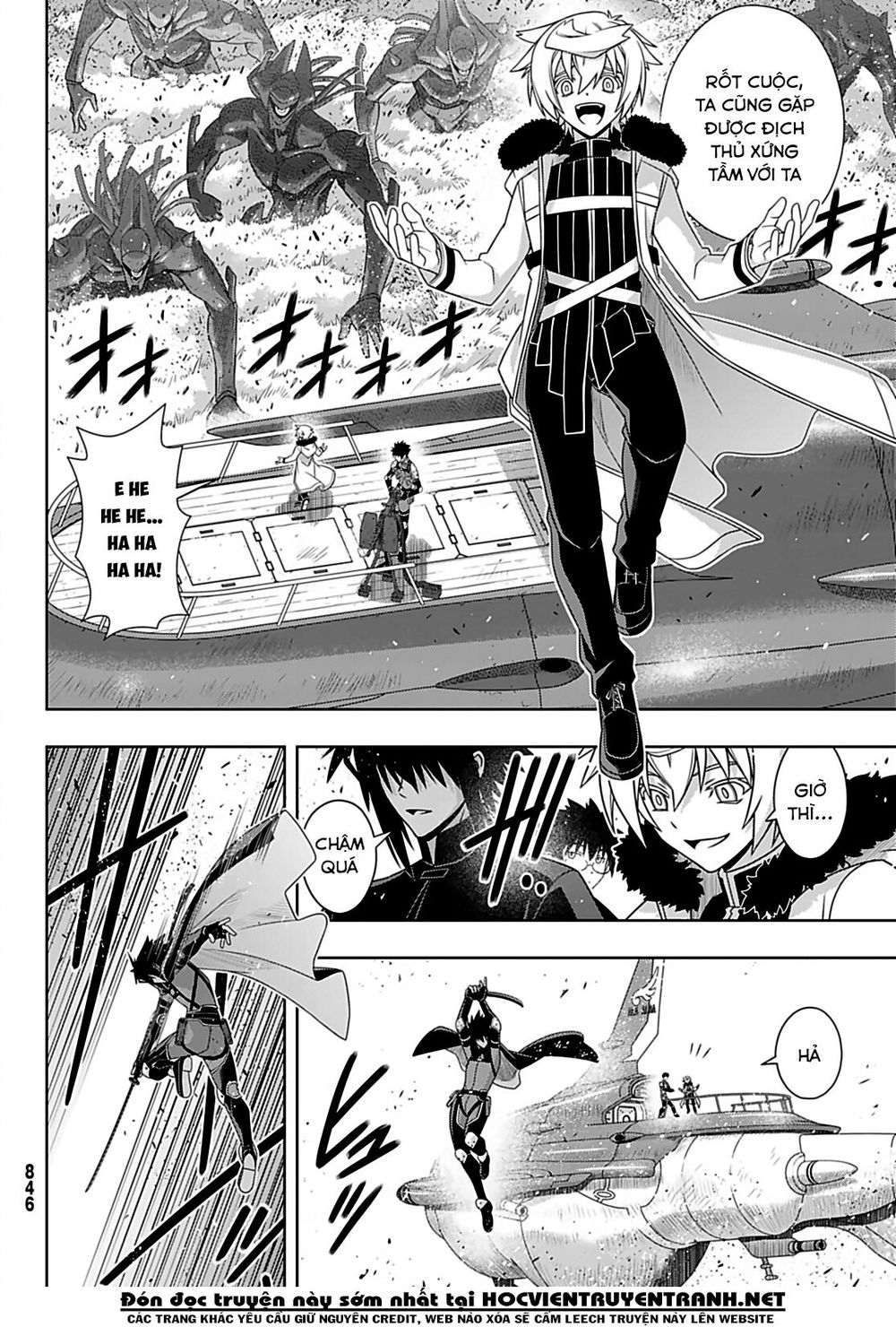 Uq Holder Chapter 167 - Trang 2