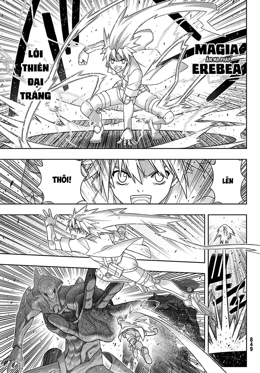 Uq Holder Chapter 167 - Trang 2