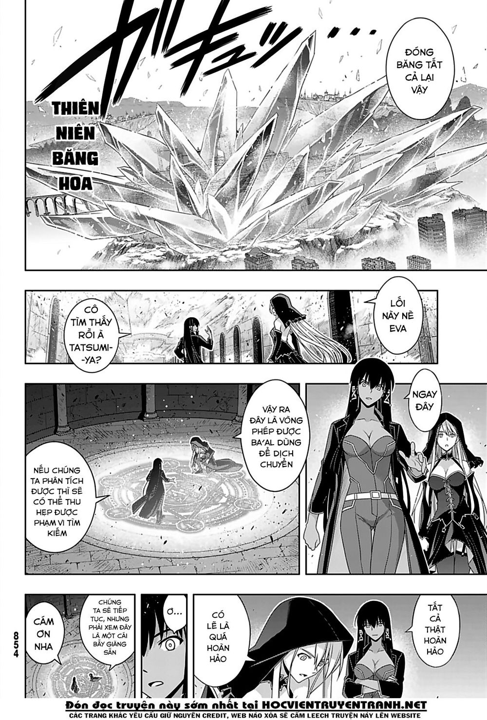 Uq Holder Chapter 167 - Trang 2