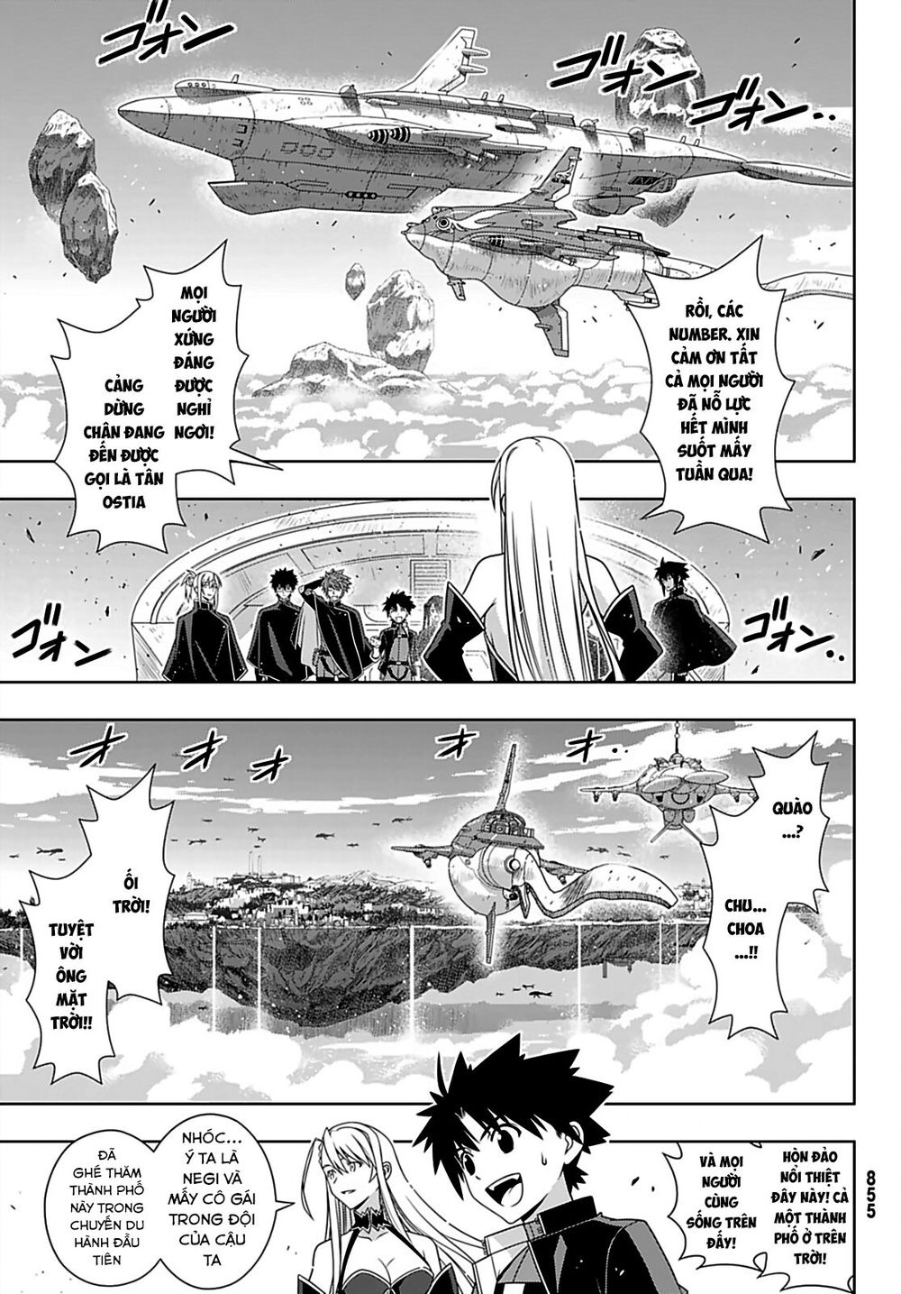 Uq Holder Chapter 167 - Trang 2