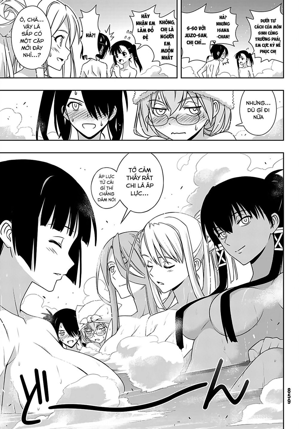 Uq Holder Chapter 167 - Trang 2