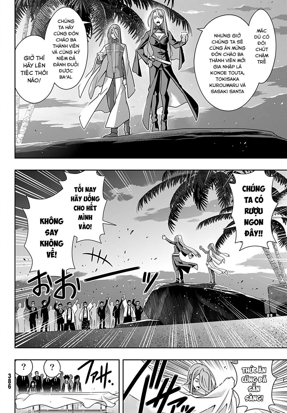 Uq Holder Chapter 166 - Trang 2