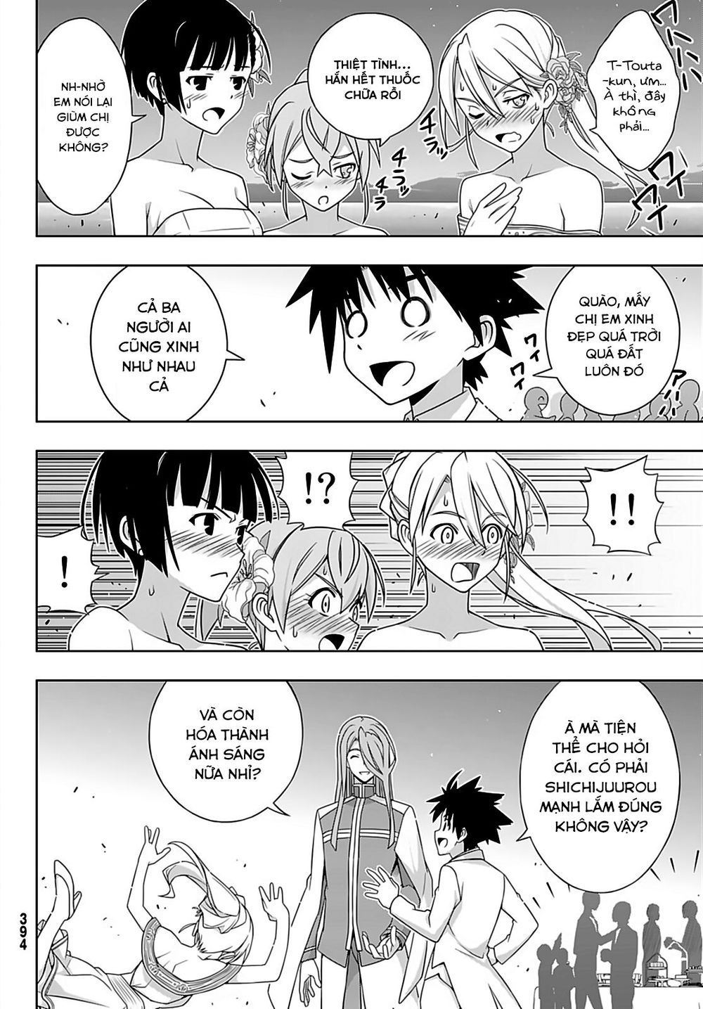 Uq Holder Chapter 166 - Trang 2