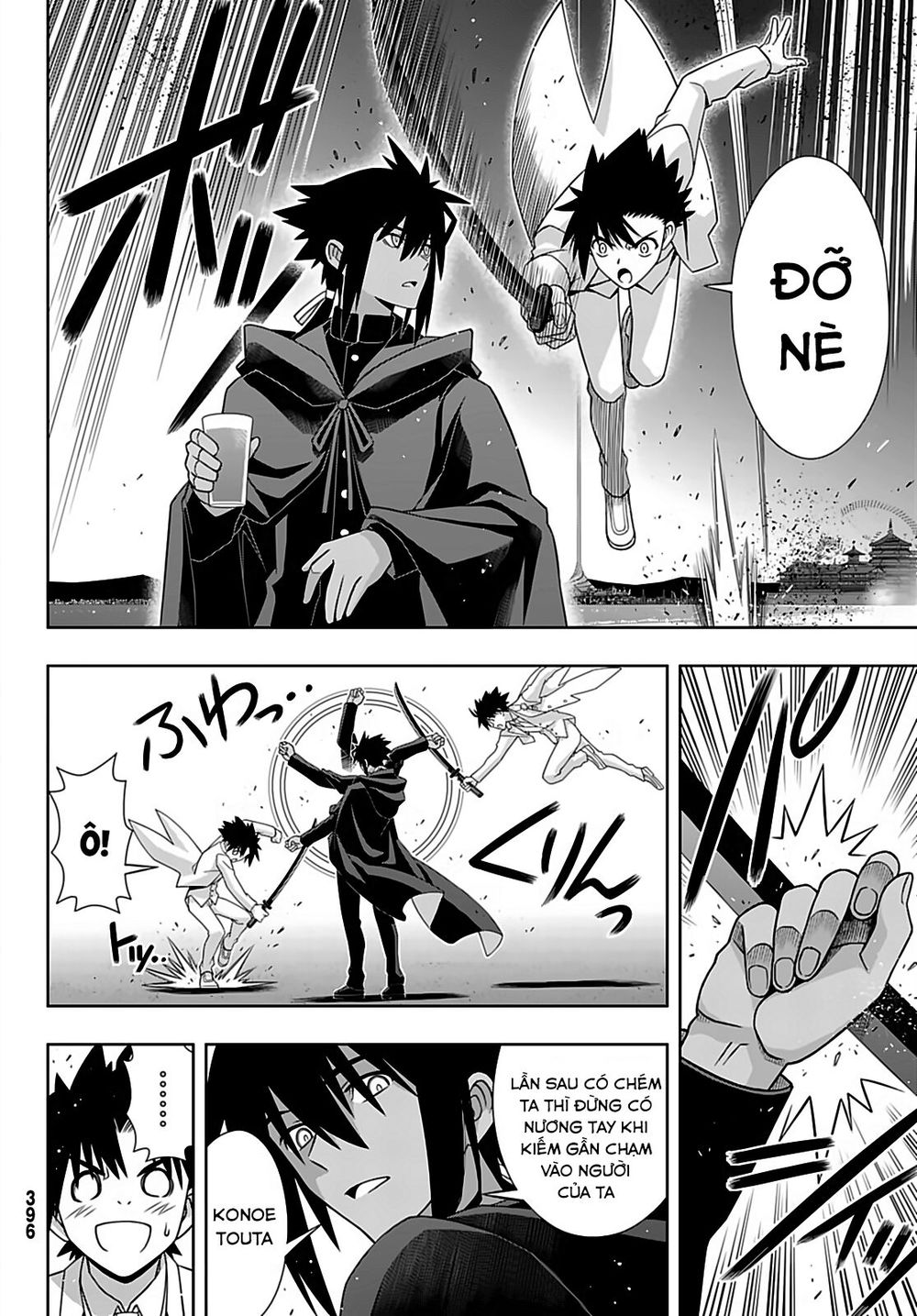 Uq Holder Chapter 166 - Trang 2