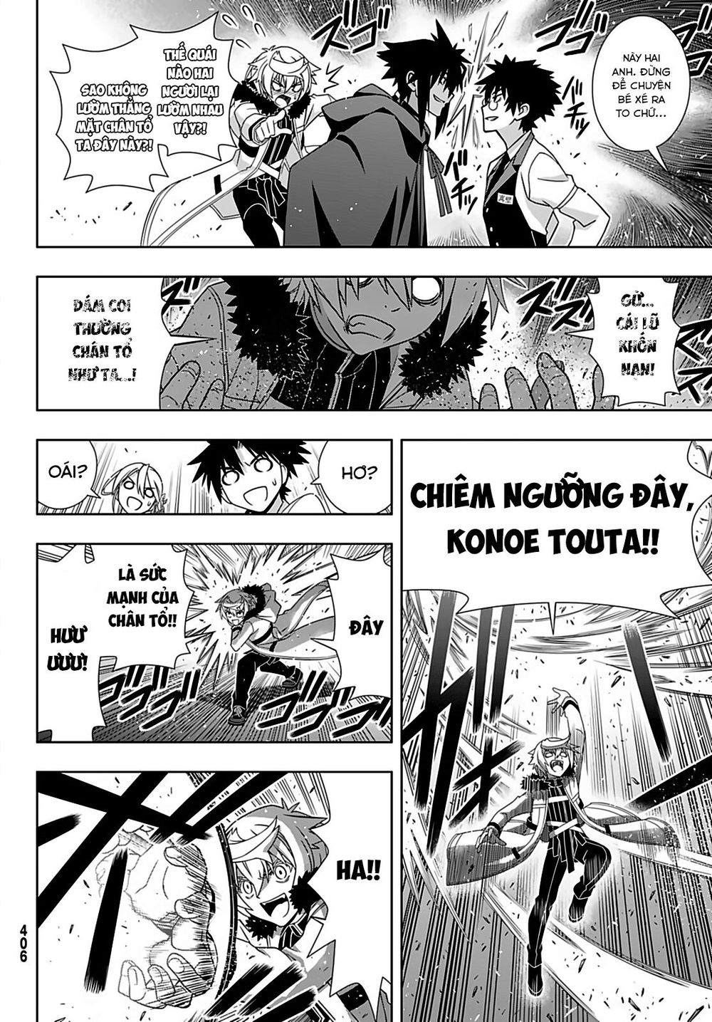 Uq Holder Chapter 166 - Trang 2