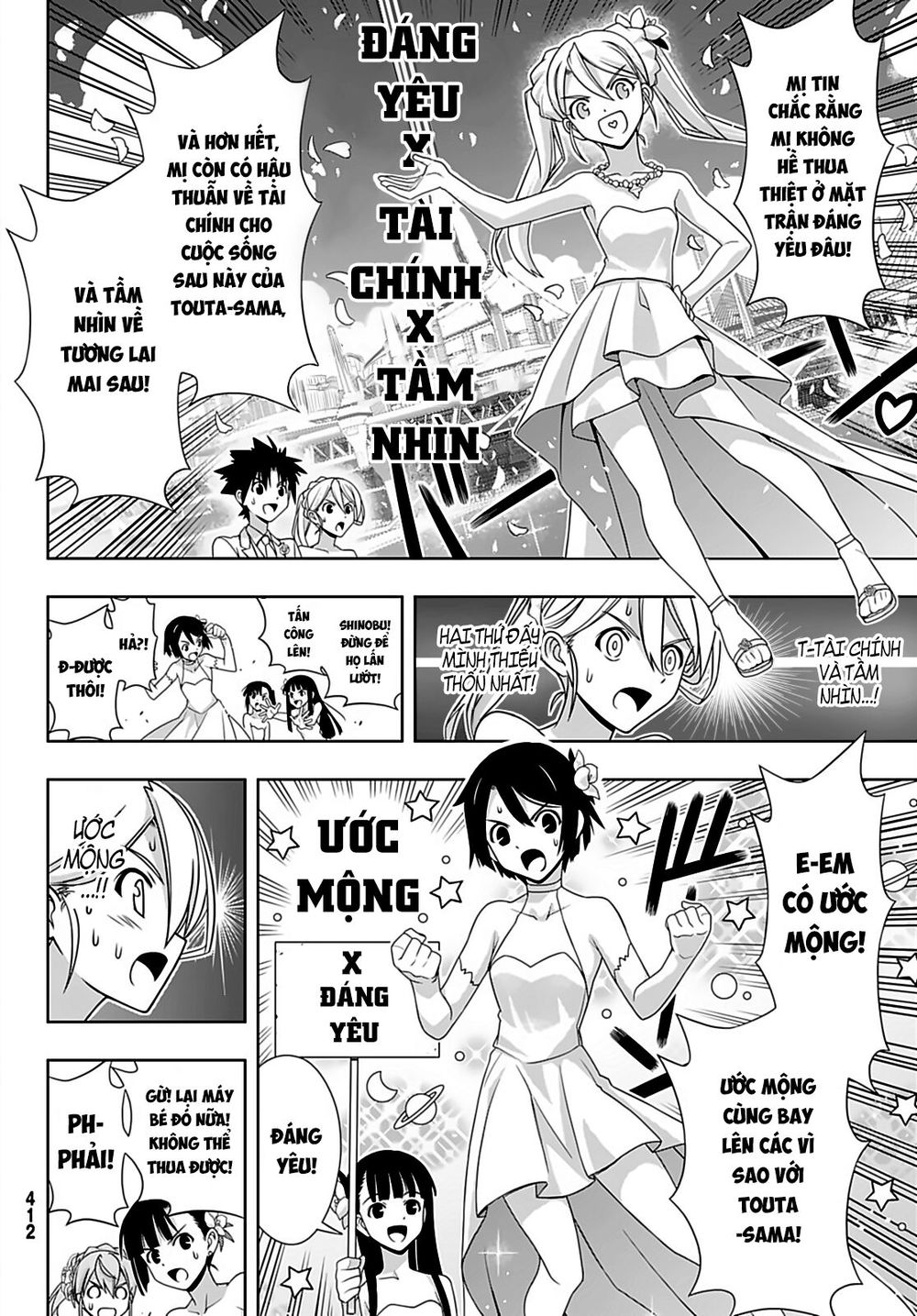 Uq Holder Chapter 166 - Trang 2