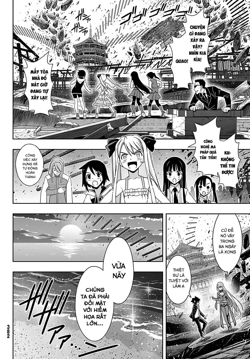 Uq Holder Chapter 166 - Trang 2