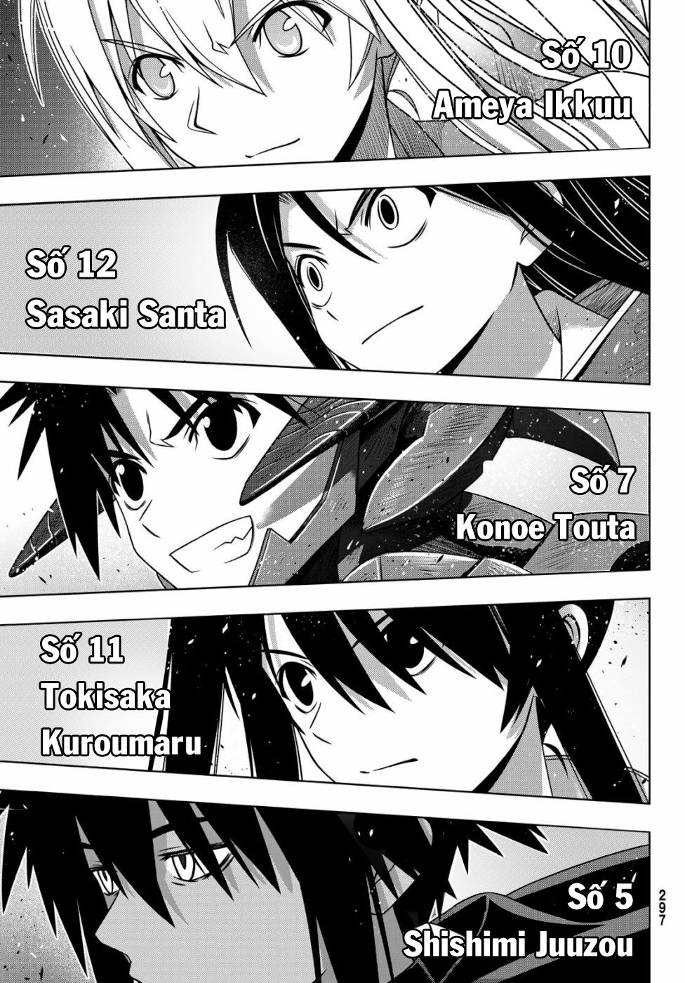 Uq Holder Chapter 164 - Trang 2