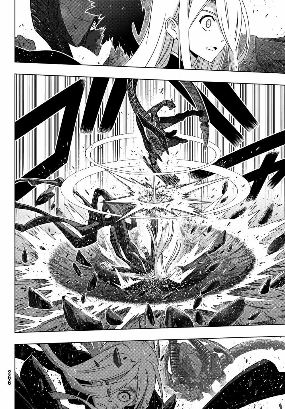 Uq Holder Chapter 164 - Trang 2