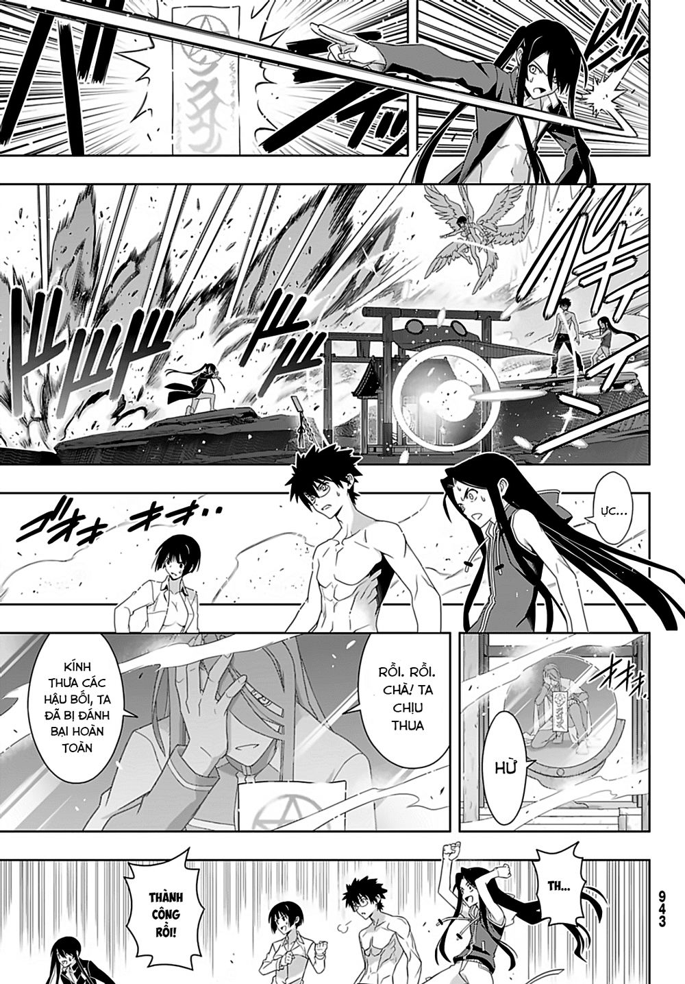 Uq Holder Chapter 163 - Trang 2