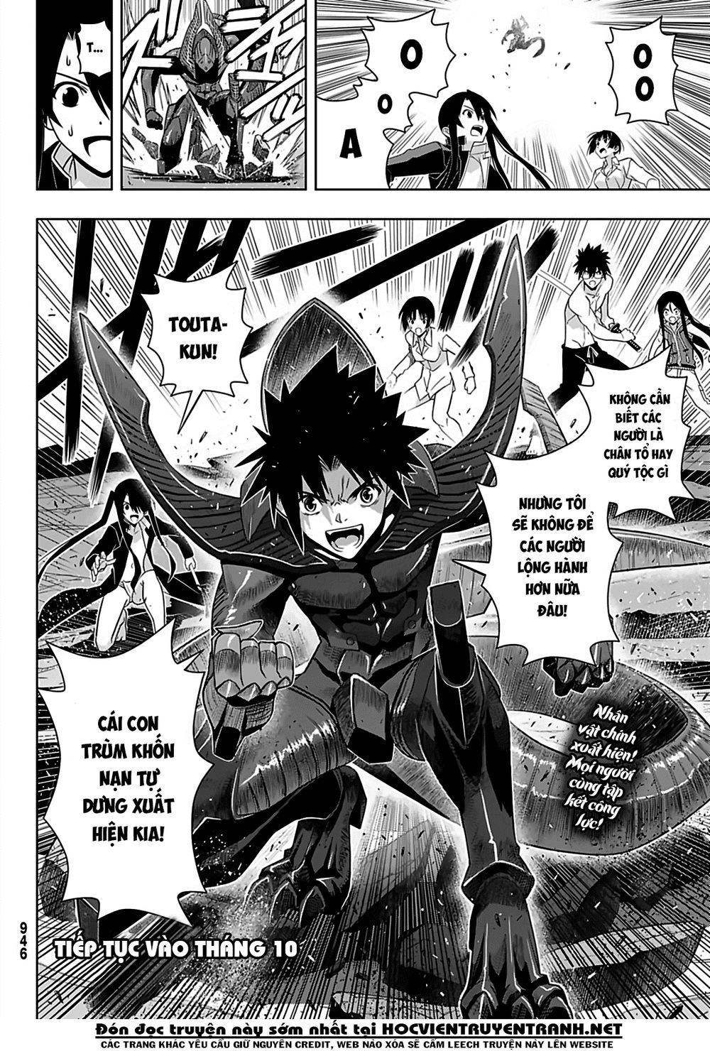 Uq Holder Chapter 163 - Trang 2