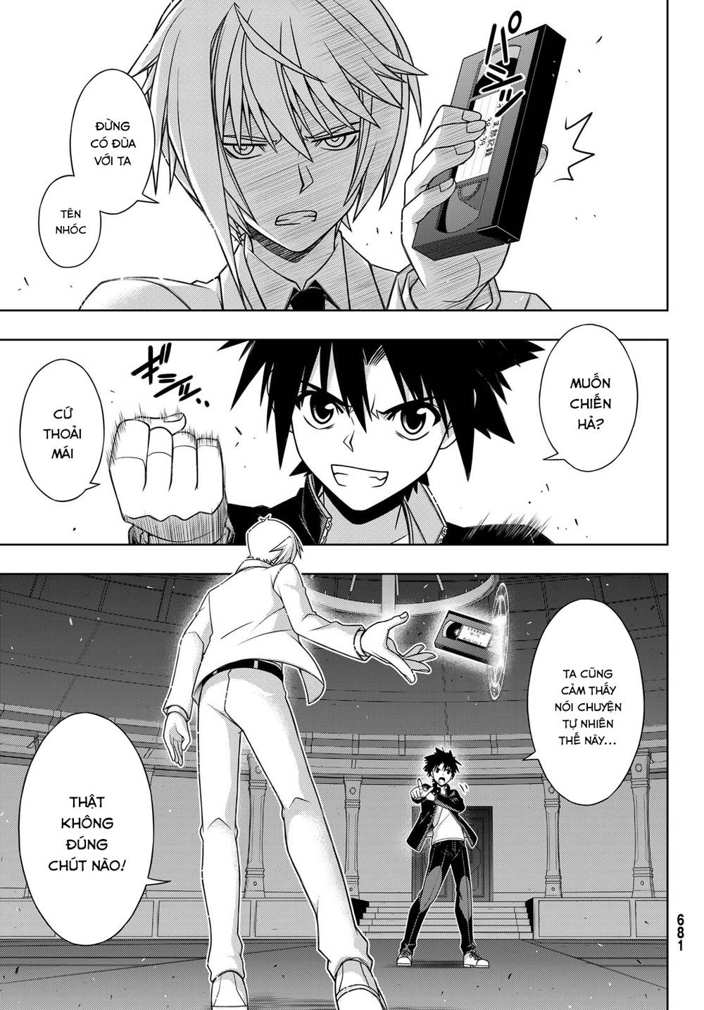 Uq Holder Chapter 157 - Trang 2