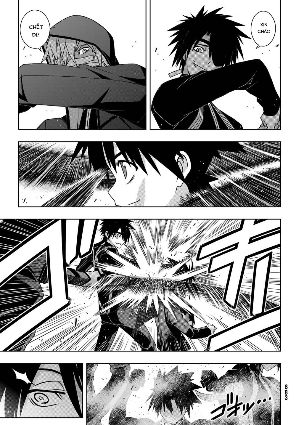 Uq Holder Chapter 157 - Trang 2