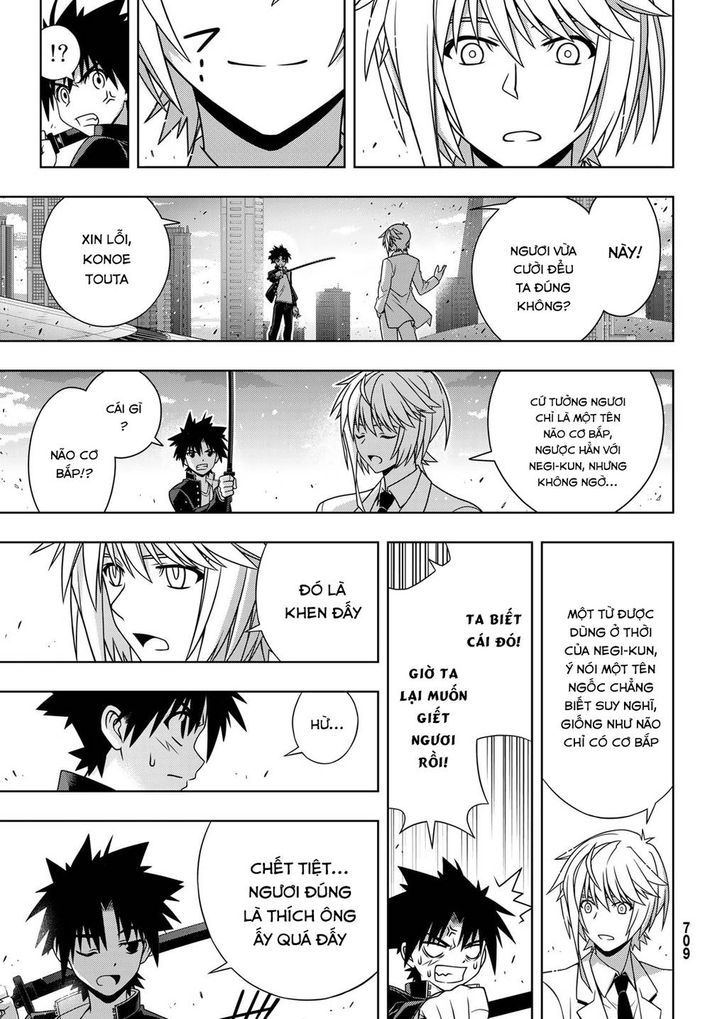 Uq Holder Chapter 157 - Trang 2