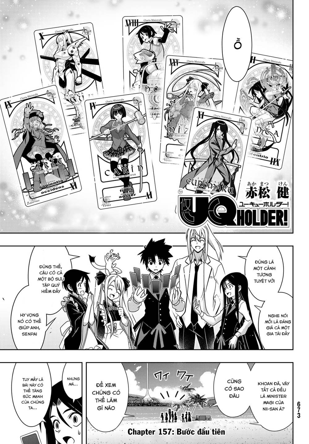 Uq Holder Chapter 157 - Trang 2