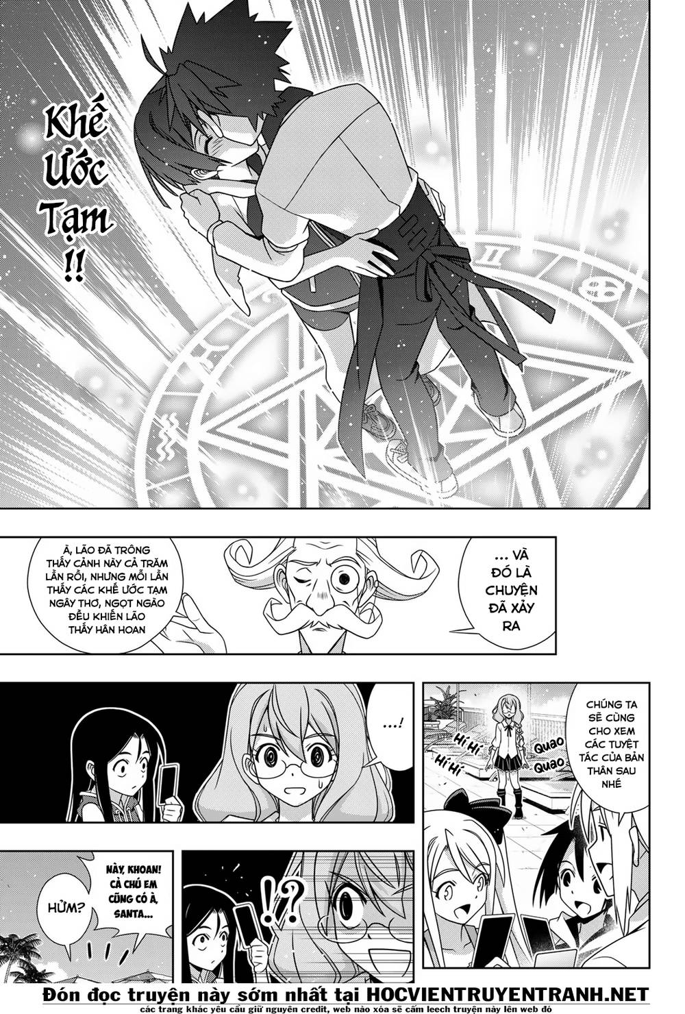 Uq Holder Chapter 156 - Trang 2