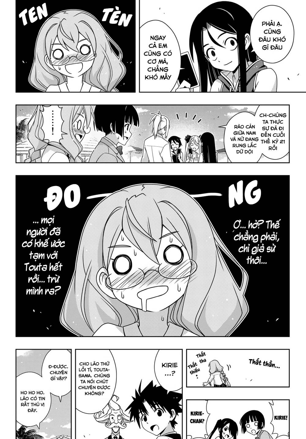 Uq Holder Chapter 156 - Trang 2