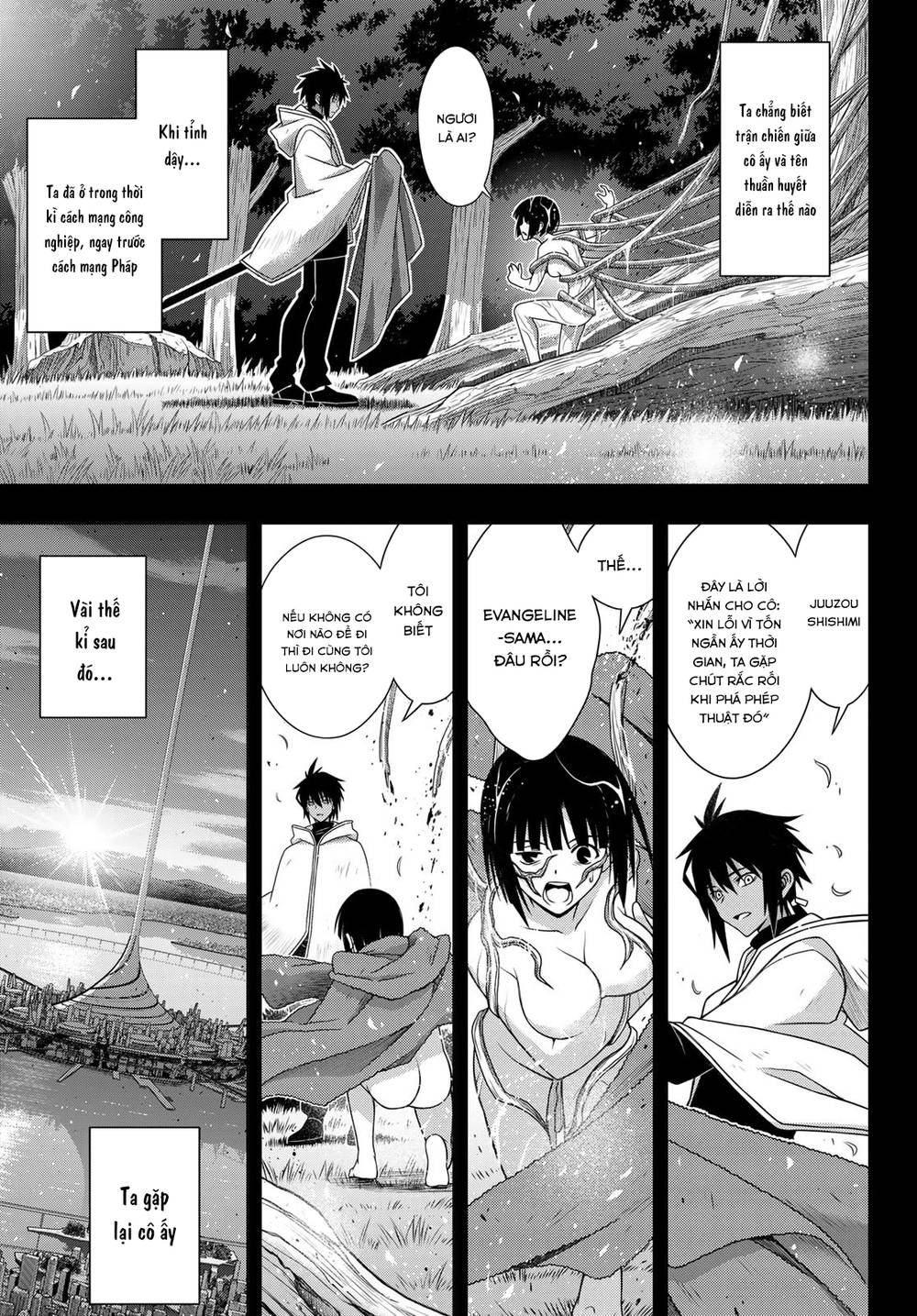 Uq Holder Chapter 155 - Trang 2