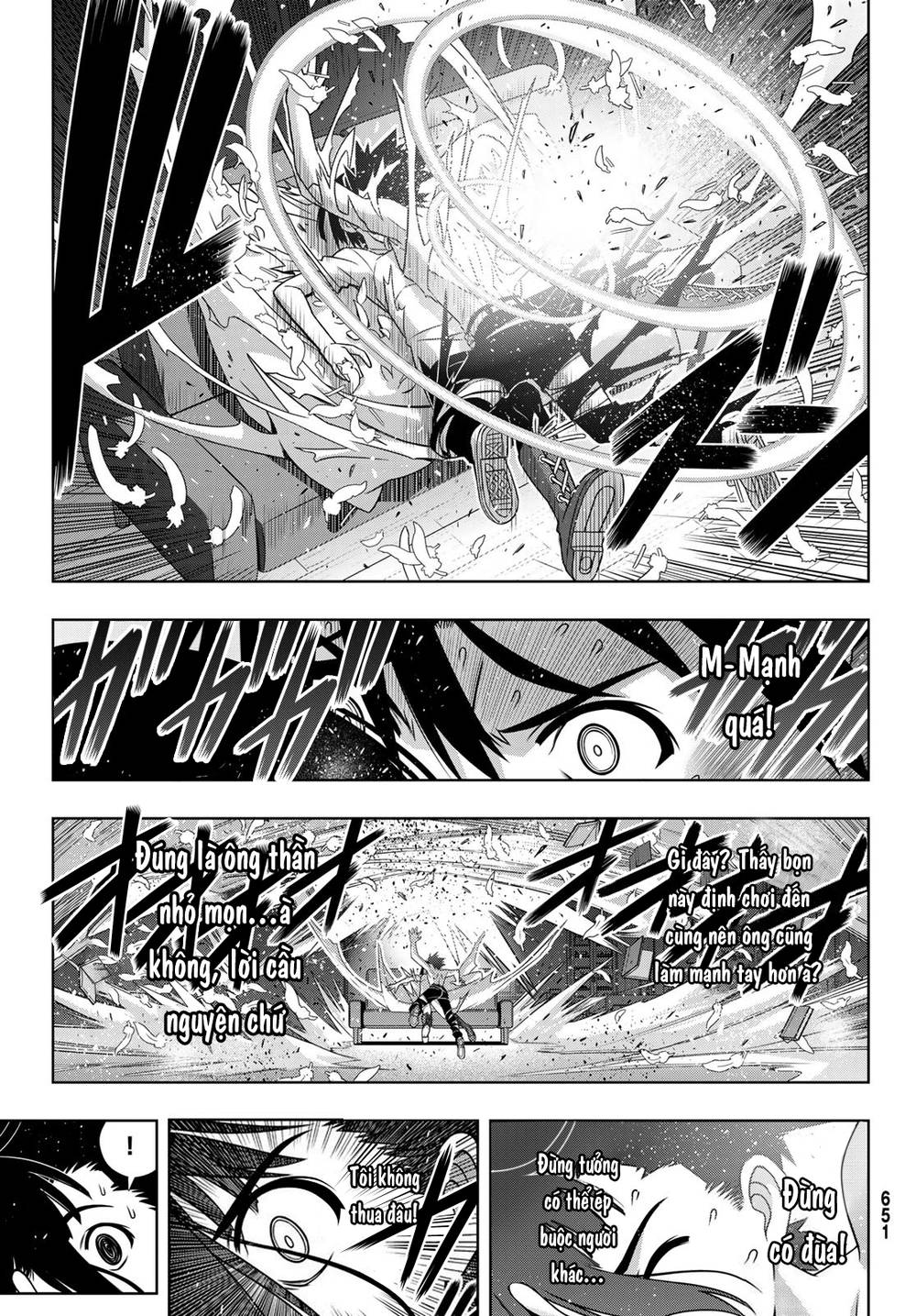 Uq Holder Chapter 155 - Trang 2