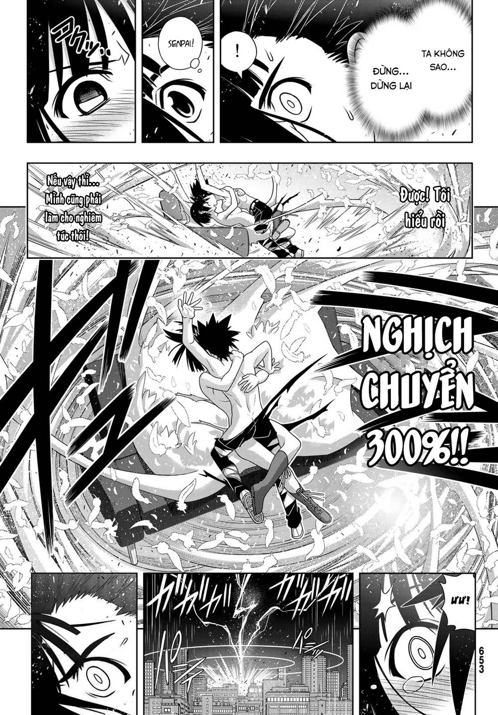 Uq Holder Chapter 155 - Trang 2