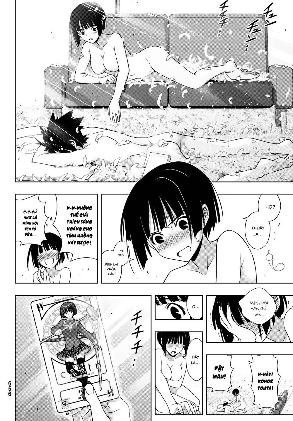 Uq Holder Chapter 155 - Trang 2