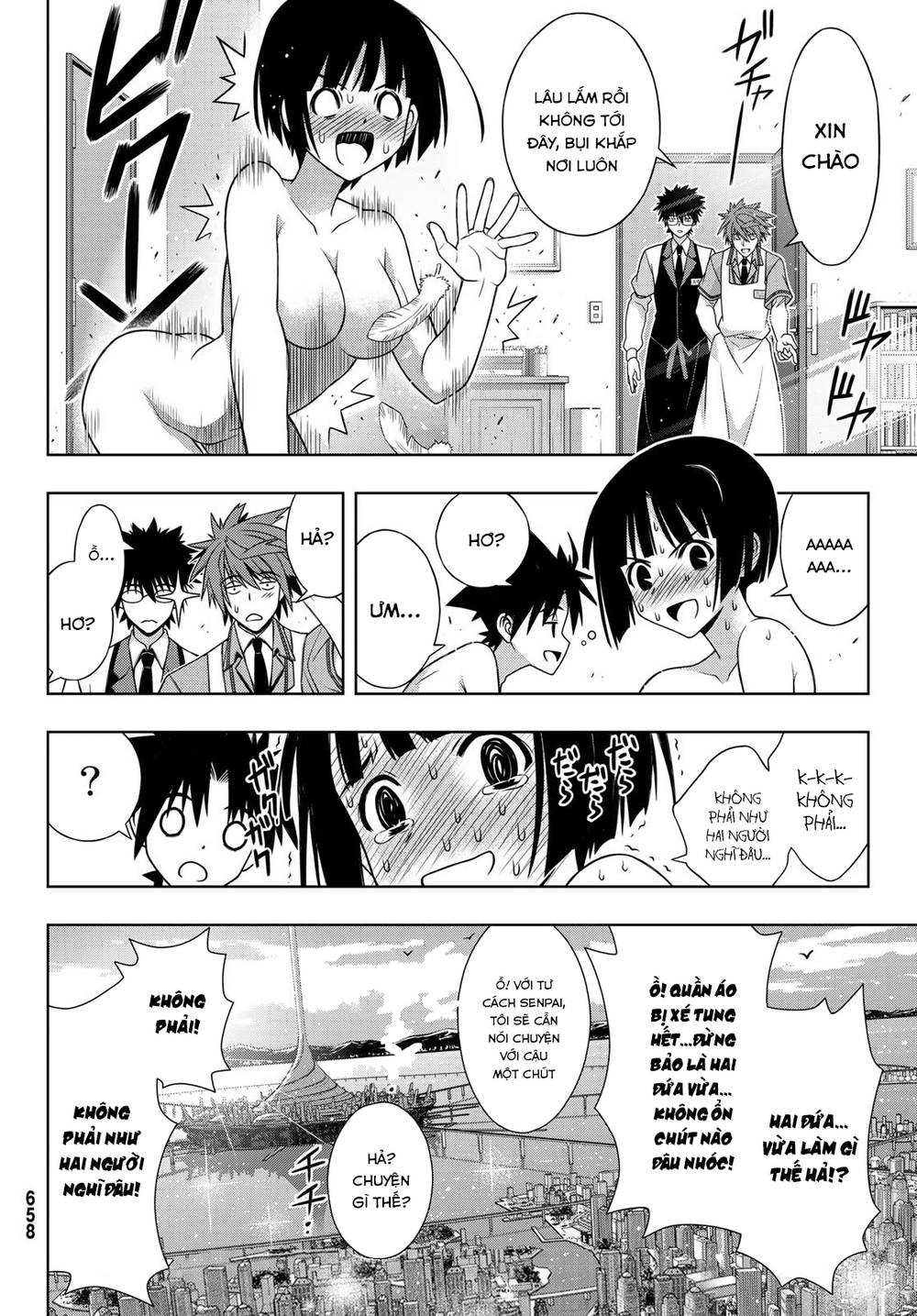 Uq Holder Chapter 155 - Trang 2