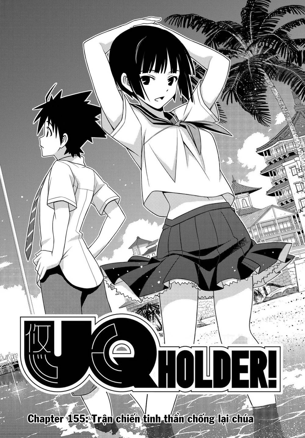 Uq Holder Chapter 155 - Trang 2