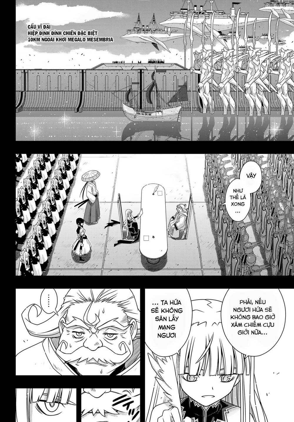 Uq Holder Chapter 154 - Trang 2