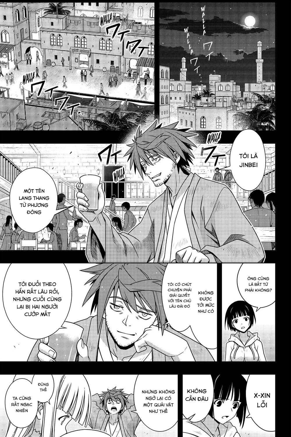 Uq Holder Chapter 153 - Trang 2