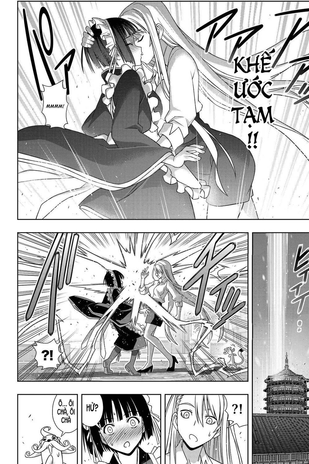 Uq Holder Chapter 152 - Trang 2