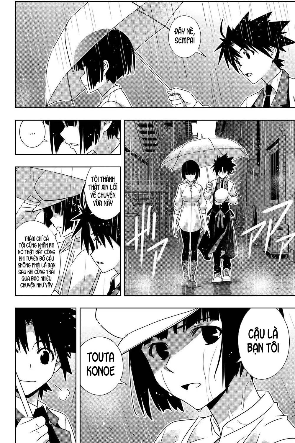 Uq Holder Chapter 152 - Trang 2