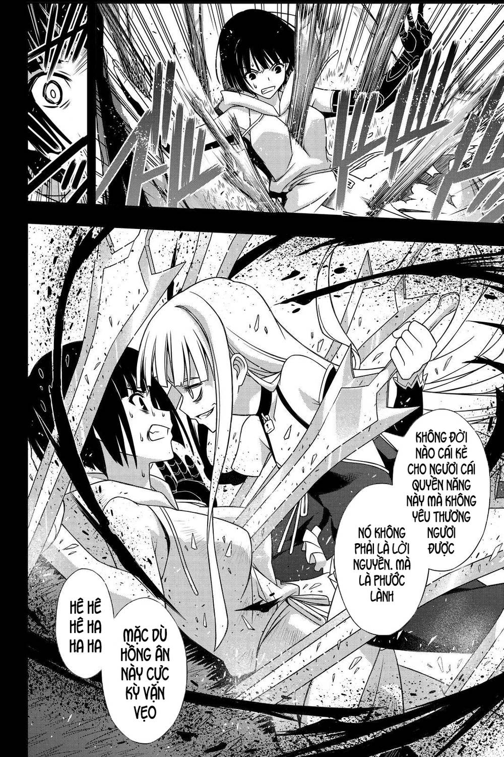 Uq Holder Chapter 152 - Trang 2