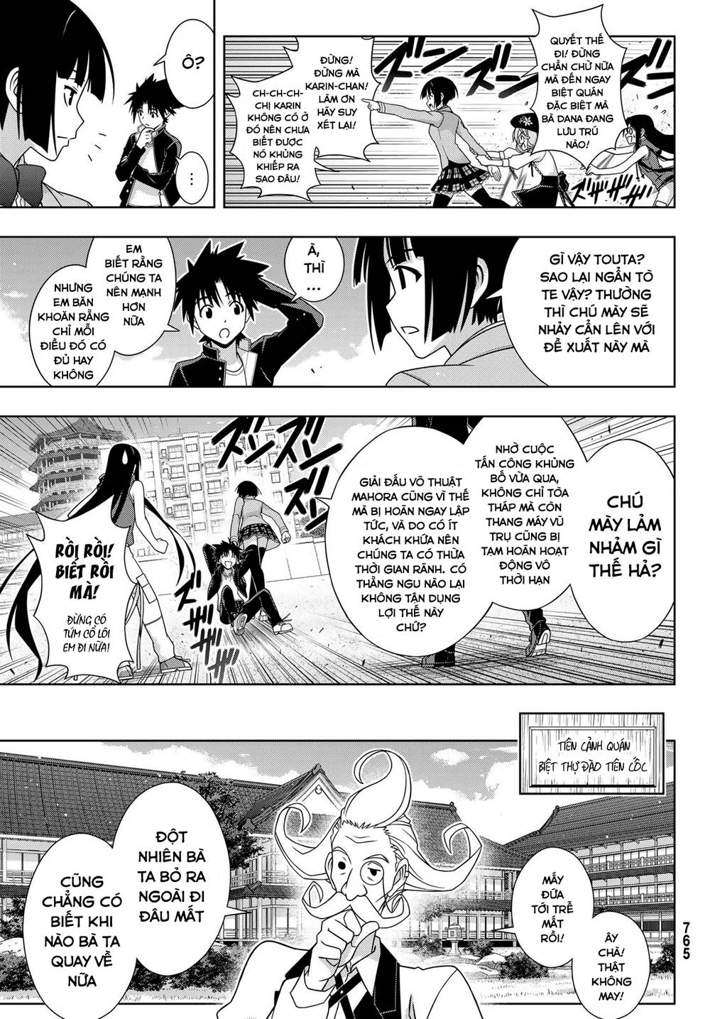 Uq Holder Chapter 151 - Trang 2