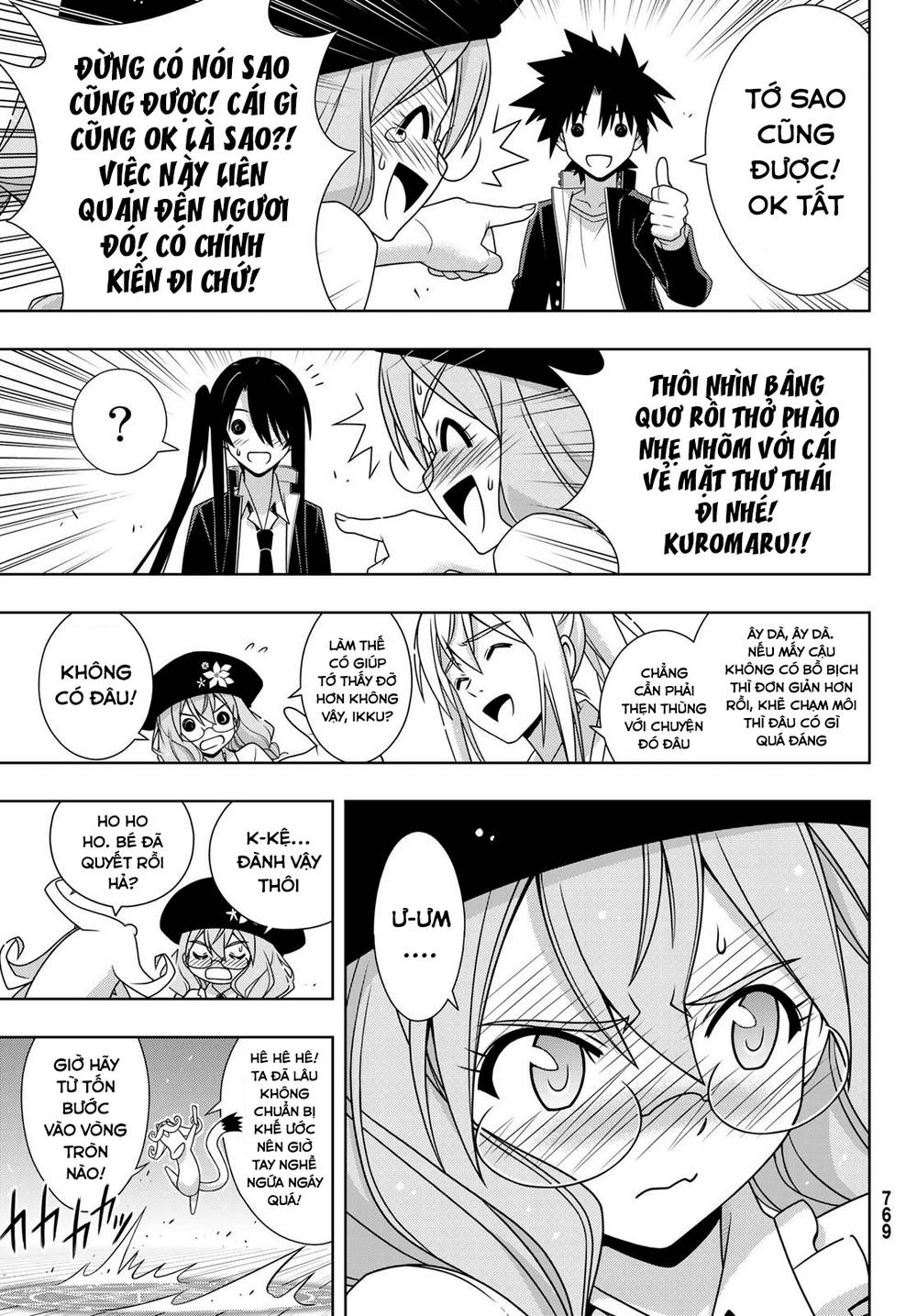 Uq Holder Chapter 151 - Trang 2