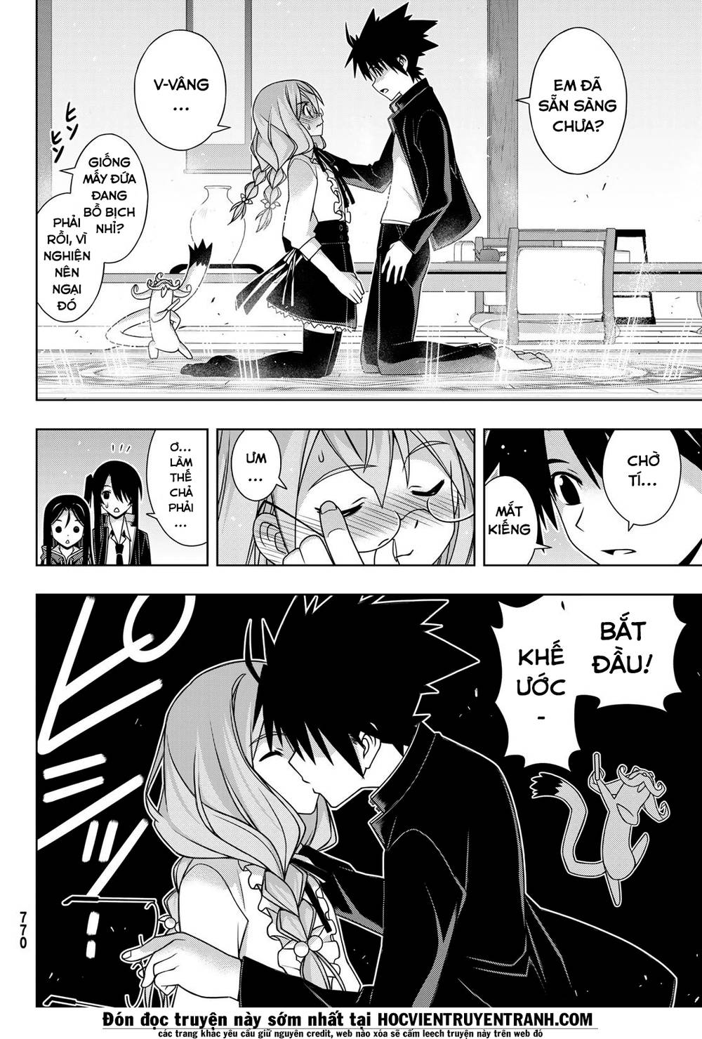 Uq Holder Chapter 151 - Trang 2