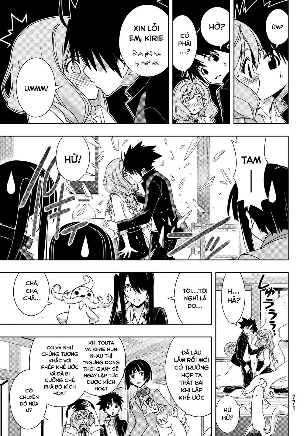 Uq Holder Chapter 151 - Trang 2