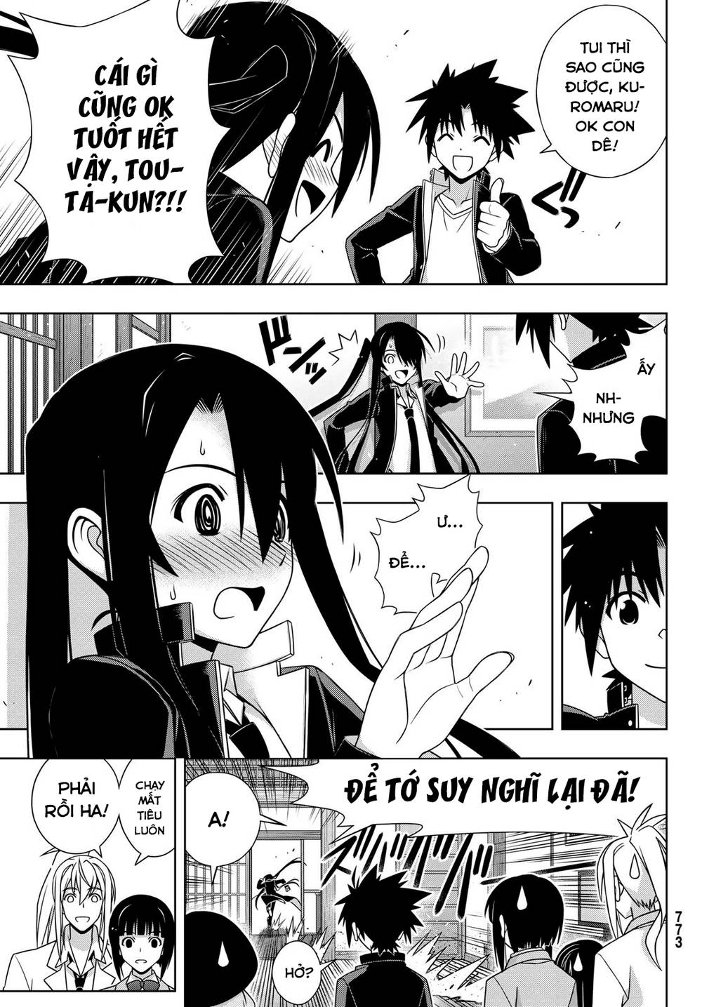 Uq Holder Chapter 151 - Trang 2