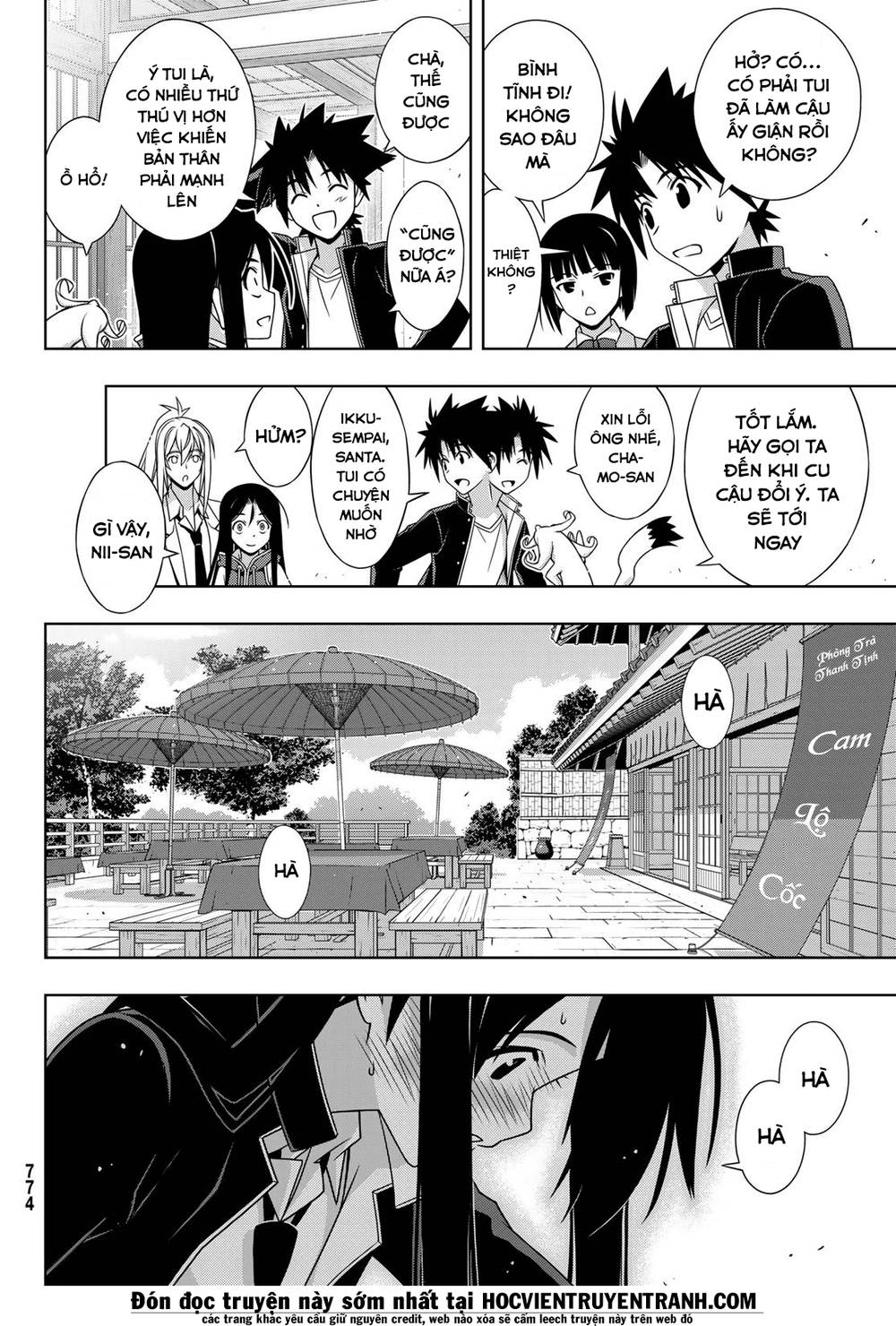 Uq Holder Chapter 151 - Trang 2