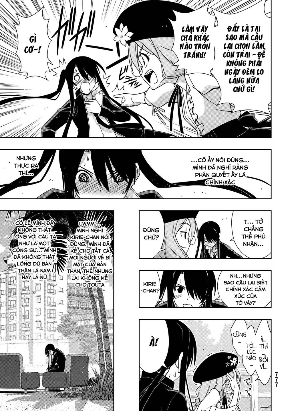 Uq Holder Chapter 151 - Trang 2