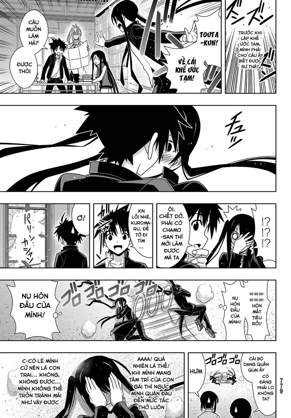 Uq Holder Chapter 151 - Trang 2