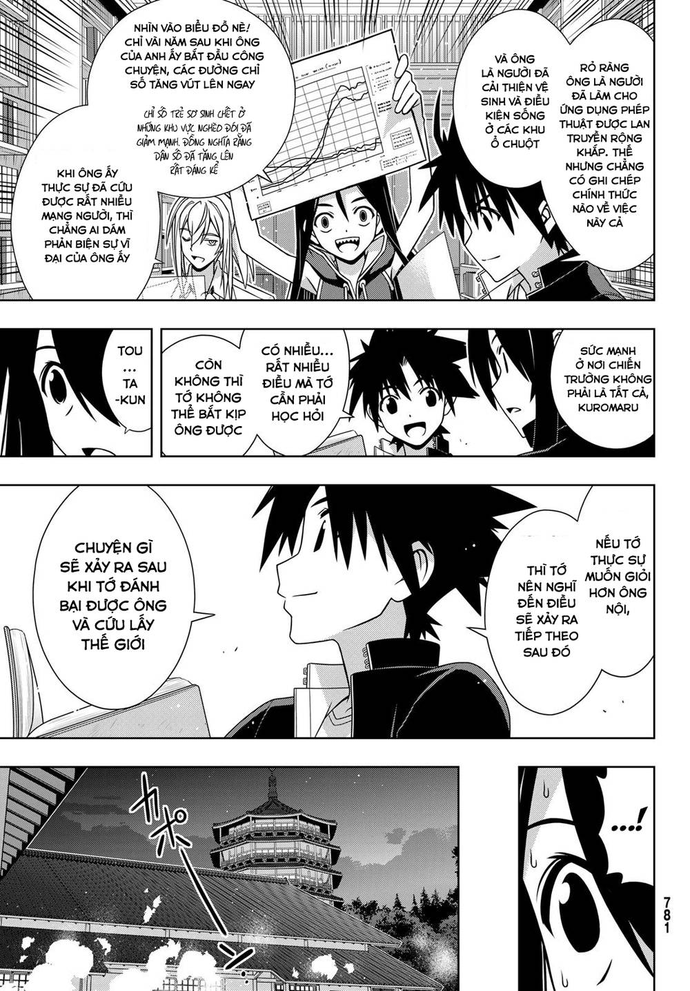 Uq Holder Chapter 151 - Trang 2