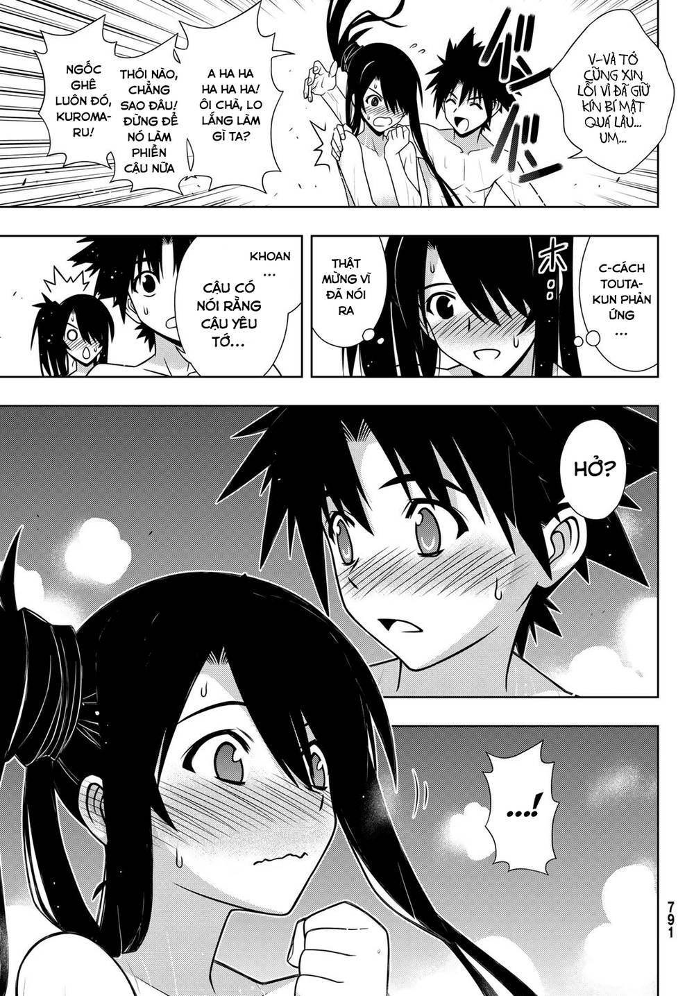 Uq Holder Chapter 151 - Trang 2