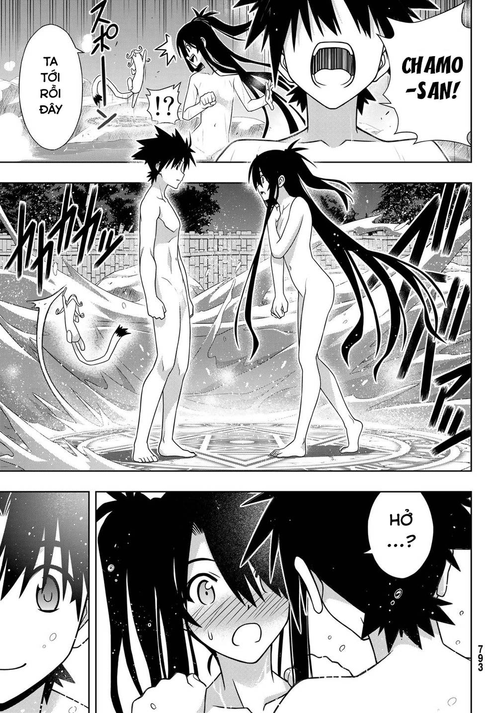 Uq Holder Chapter 151 - Trang 2