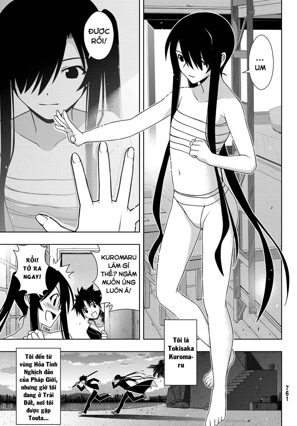 Uq Holder Chapter 151 - Trang 2