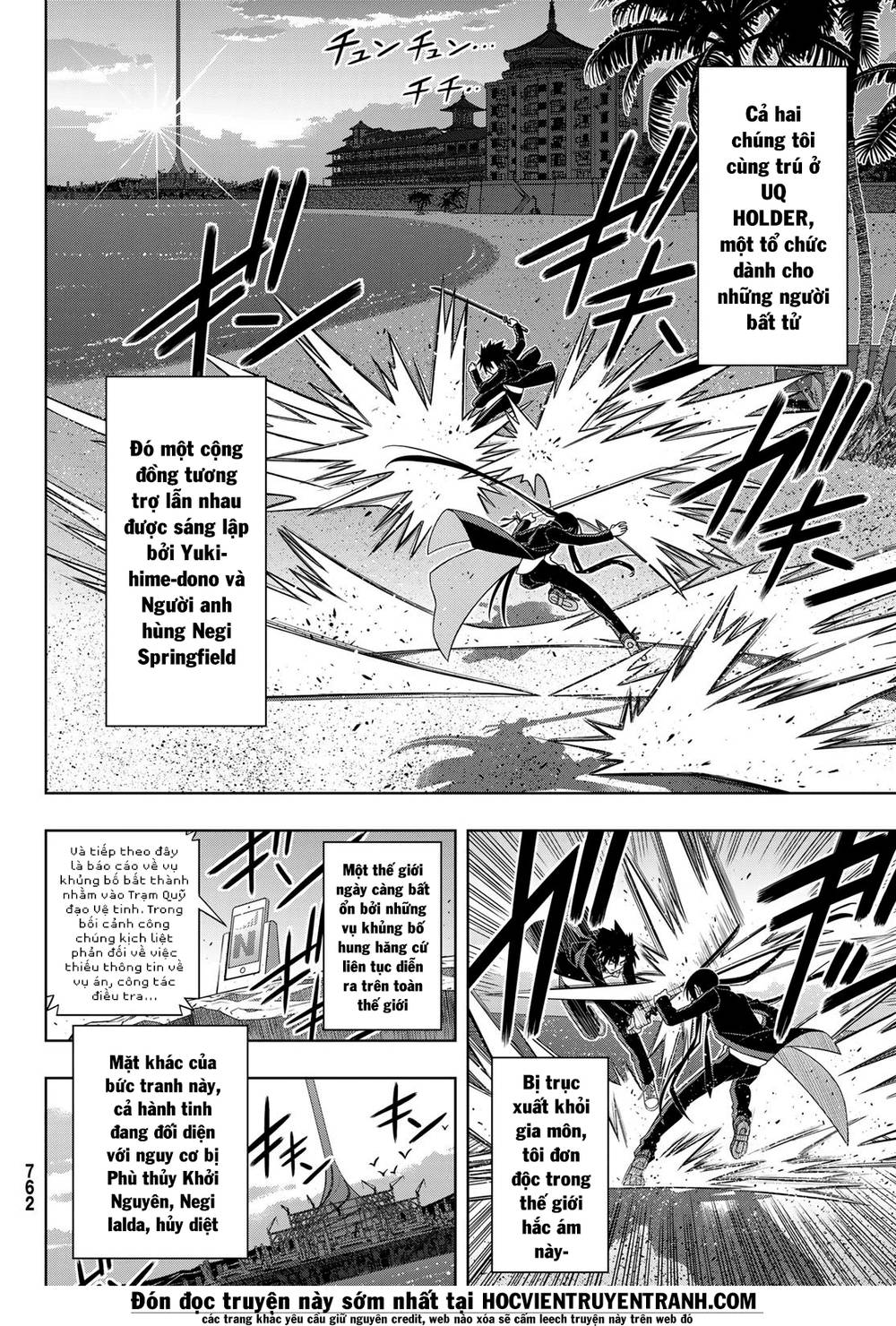 Uq Holder Chapter 151 - Trang 2