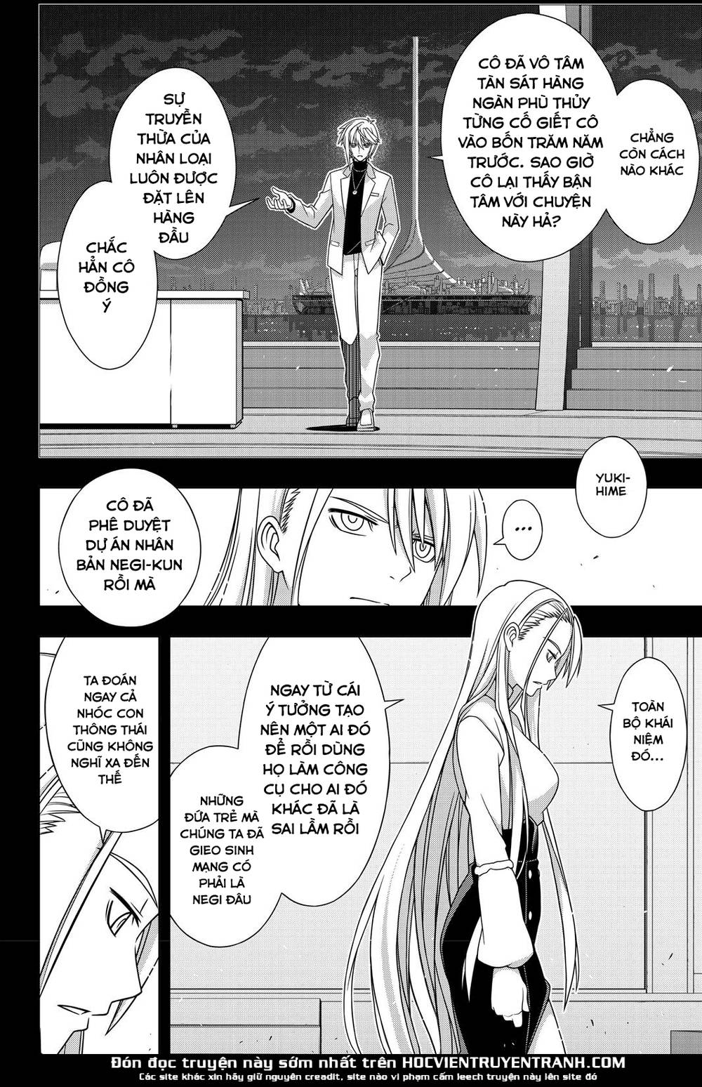 Uq Holder Chapter 150 - Trang 2