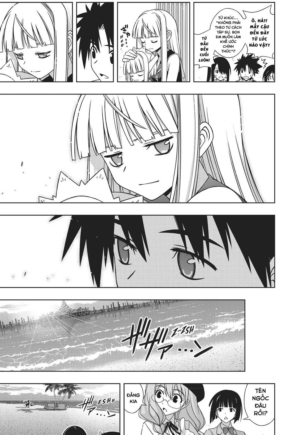 Uq Holder Chapter 150 - Trang 2